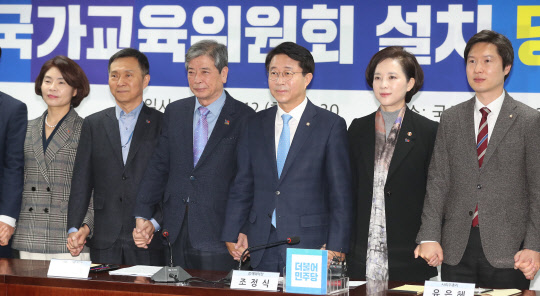 국가교육위원회 설치 당·정·청 협의 개최      (서울=연합뉴스) 김현태 기자 = 12일 오전 국회 의원회관에서 열린 국가교육위원회 설치 당·정·청 협의에서 더불어민주당 조정식 정책위의장, 유은혜 사회부총리 겸 교육부 장관, 김진경 국가교육회의 의장 등 참석자들이 손을 맞잡고 있다. 2019.3.12      mtkht@yna.co.kr  (끝)